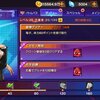 9/22 つぶやきまとめ