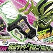 仮面ライダーエグゼイド 檀正宗 昭和の話がしたいんだ 仮面ライダーエグゼイド 檀正宗 昭和の話がしたいんだ