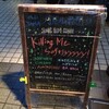  2016/03/14 Killing Me Softlyyyyy! ＠月見ル君想フ を観に行ってきた