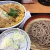 カツ丼とそばセット