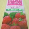 とりあえずヨーグルトブーム