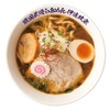 ラーメン紀行『仙台味噌ラーメン伊達政宗』4783～4786麺