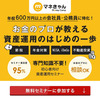 「不動産投資と贈与税：戦略的な相関関係を理解する」