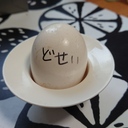 万作のブログ