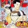 FILE1043 名人の髭