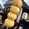 家族で伊勢志摩へ (食べ歩き編)～♪ ③