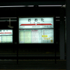 太田駅へ行く（10月28日の歩き）
