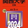 文中で頻出する助動詞「つ・ぬ」の使い方と注意点