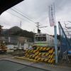 道の駅 あらかわ 鈴ひろ庵（埼玉県秩父市）