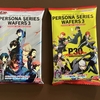 【ウエハース】ペルソナシリーズ ウエハース3 を買ってみました