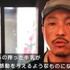 歴史名言 ビスマルク Invisible D ーquiet Colorful Place