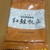 朝食！新橋玉木屋『佃煮ふりかけ 紅鮭帆立』を食べてみた！