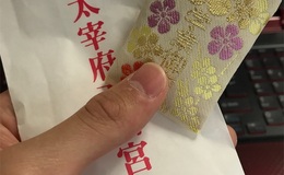 記事を見る