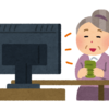 母親を見てるとTVや新聞の罪深さがよくわかるんですよ。