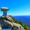 体調不良のため登山中止