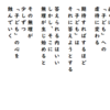 「期待」