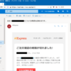 *[雑記]Ali Express バイヤープロテクション切れ後の紛争手順メモ->無事返金
