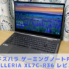 ガレリア XL7C-R36レビュー 口コミ【RTX3060ゲーミングノート】
