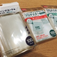 100均のスリーブを使ってみた ダイソー編 せいたかのっぽの備忘録