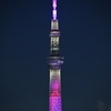 🌆今朝のスカイツリー　早朝でも点灯してます☺