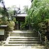 〖アクセス〗安国論寺の御朱印と境内の見どころ・富士見台からの絶景