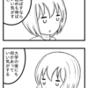 【４コマ】また一つ歳をとった