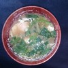 50°味噌汁 ほうれん草 +卵