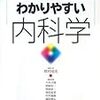 読書記録(1月ごろから)