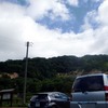 三ッ石山