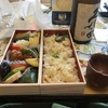 昨日、今日とも、茶会から持ち帰り弁当で早めの晩酌