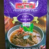 MAE PLOY Panang Curry Paste