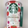 なんかいろいろあってスタバにも行けないからコンビニでスタバ買ってみた