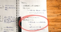 大人の学びは子どもとは違う。大人らしい学びをつくる「アンドラゴジー」という考え方。