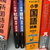 先生たちは何部だったでしょう？（長尾）