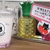 【シルバーウィーク3日目】朝決めてたのは2つだけ｜あてのないブラブラ旅