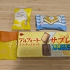 日本のお土産