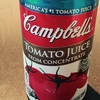 【アメリカ飲料】トマトジュース