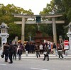 初詣  大三島 大山祇神社参拝