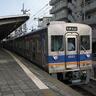 電車マニヤ