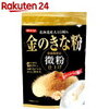 6m23d 離乳食2回食スタート後の一日の流れ