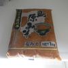 着工７４日目「引渡しです！」
