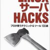 コマンドヒストリを即消去する (bash)