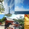 日御碕神社さんへ