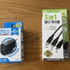 【韓国のダイソーでオススメ製品】〜現代社会の生命線〜