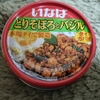 いなば食品(株) とりそぼろとバジル
