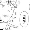 【日記】KOTS見たり、記事一覧調整したり、燃え尽き症候群になってたり･･･