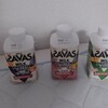 オススメ！SAVAS(ザバス)ミルクプロテインみんなも飲んでみて