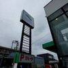 7月13日より神奈川県寒川町にグランドオープンするパチンコ店P.S TIATA会員受付開始です！