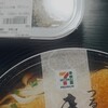 "【セブンイレブンお肉ぎっしりジューシー肉焼売　きつねうどん】" を YouTube で見る