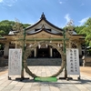 湊川神社で茅の輪くぐり｜夏越の大祓